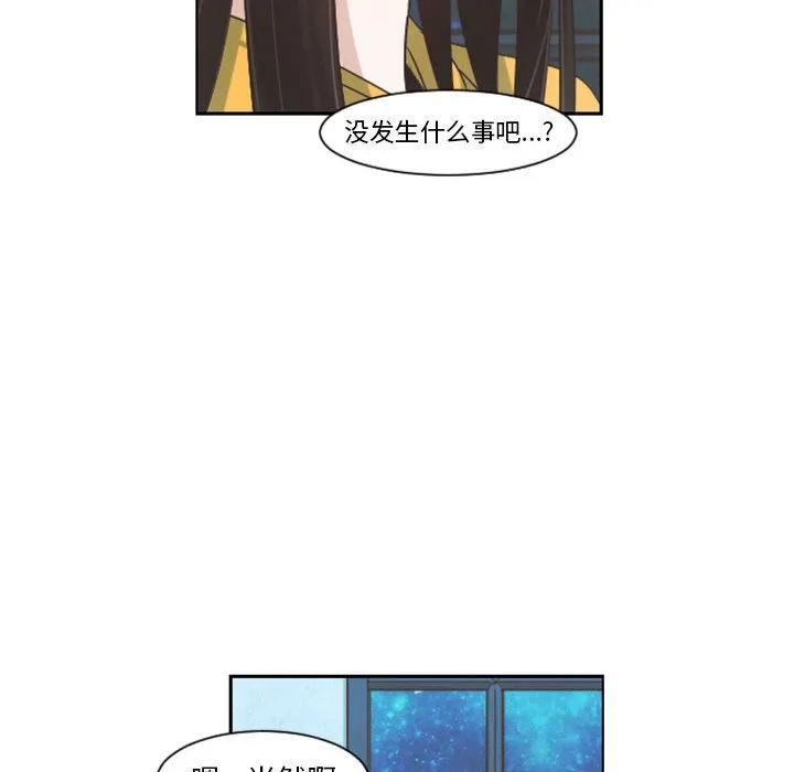 第 108 话 第41页