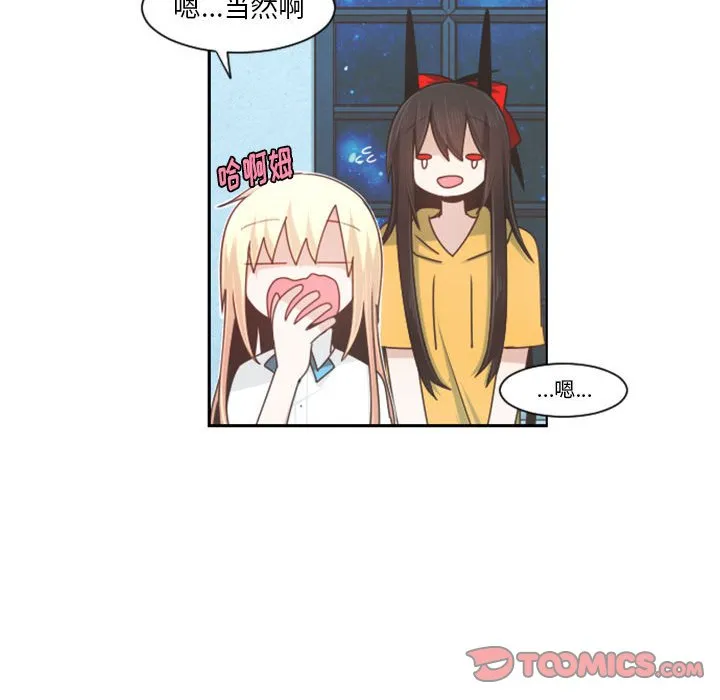 第 108 话 第42页