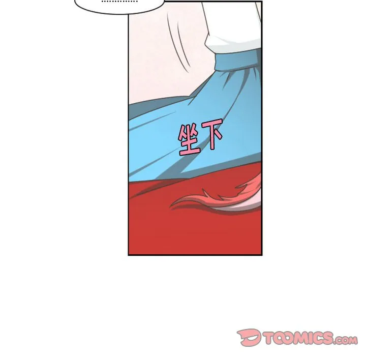 第 108 话 第46页