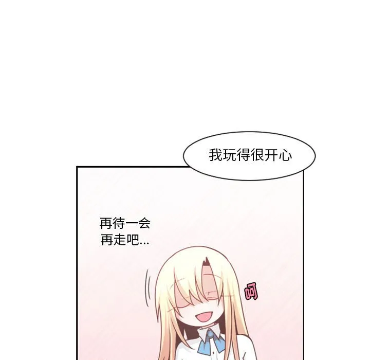 第 108 话 第47页