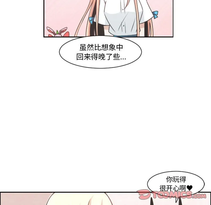 第 108 话 第48页