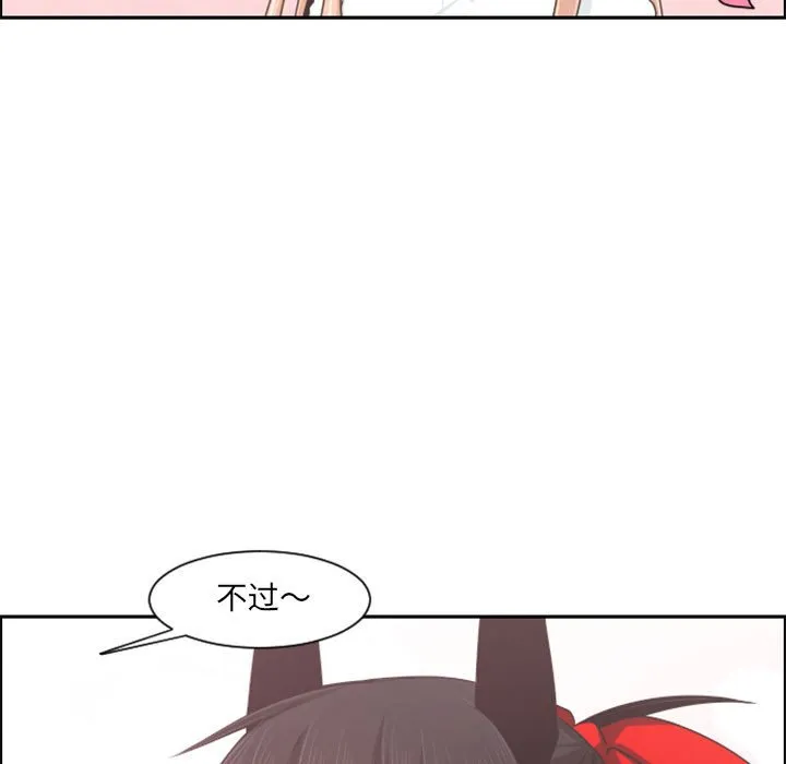 第 108 话 第51页