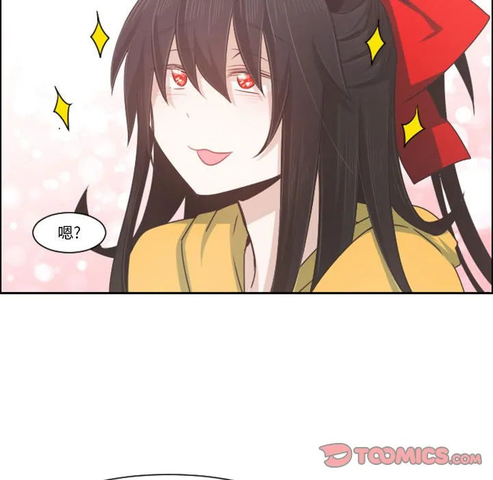 第 108 话 第52页