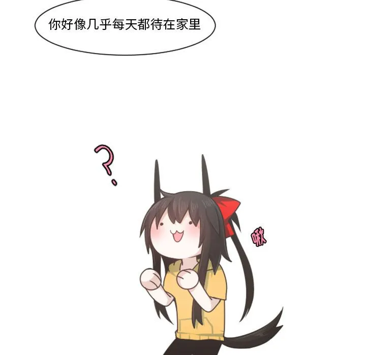 第 108 话 第53页