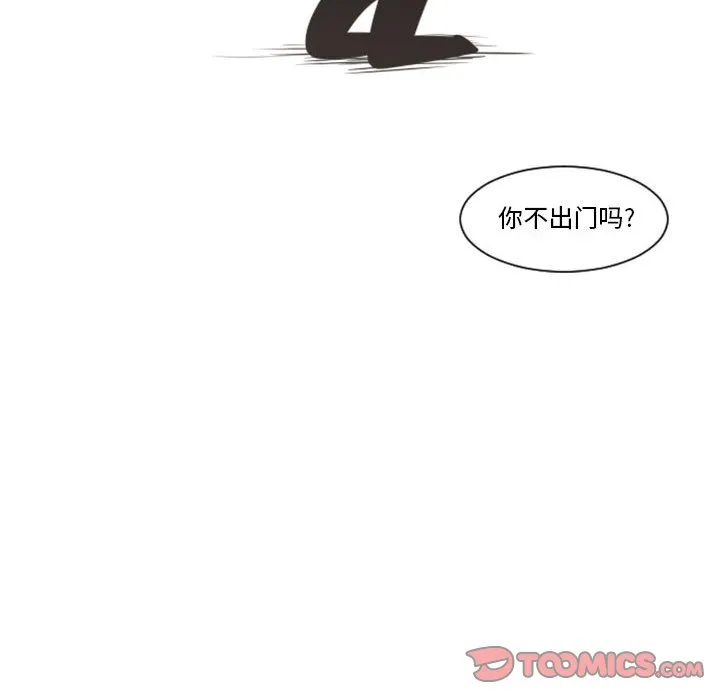 第 108 话 第54页