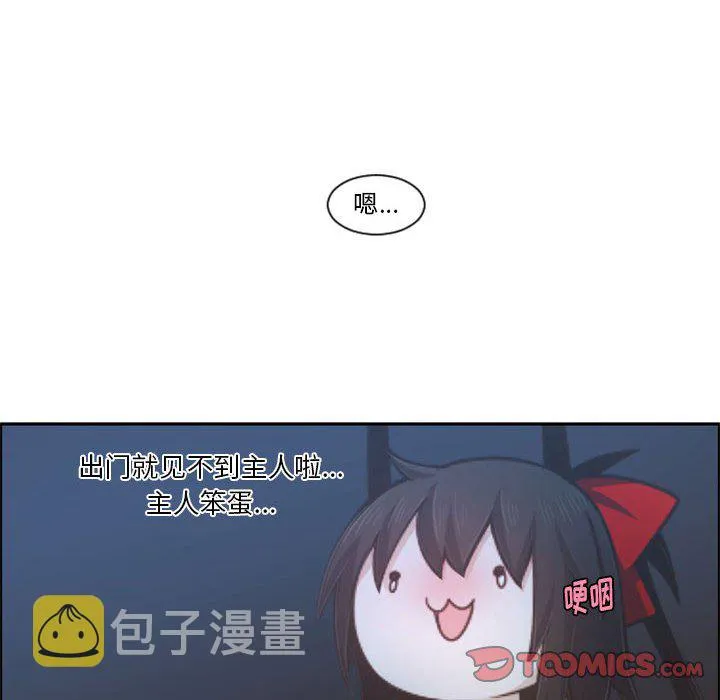 第 108 话 第56页