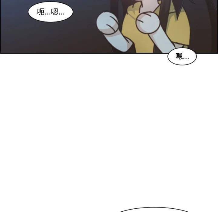 第 108 话 第57页