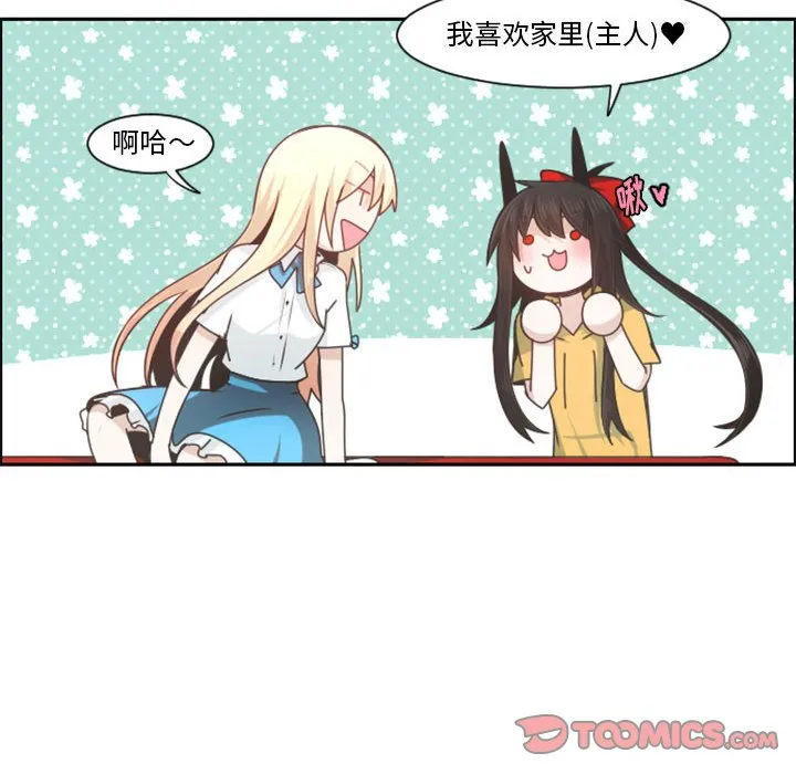 第 108 话 第58页