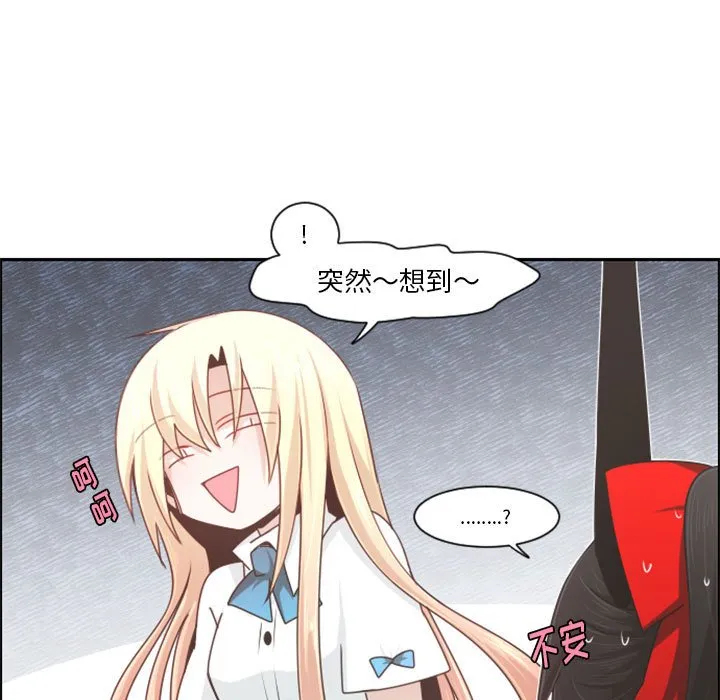 第 108 话 第59页
