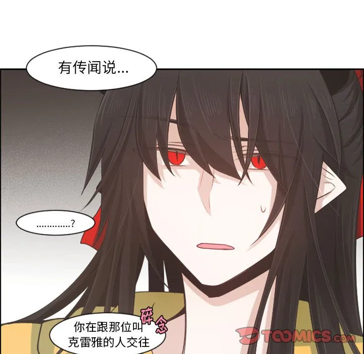 第 108 话 第62页