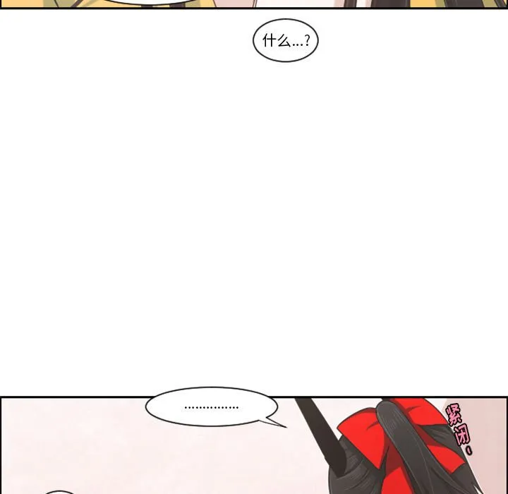 第 108 话 第63页