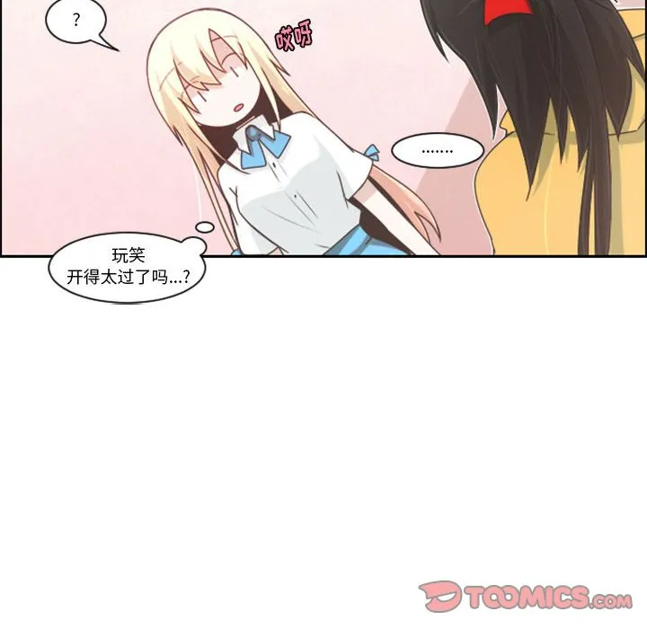 第 108 话 第64页