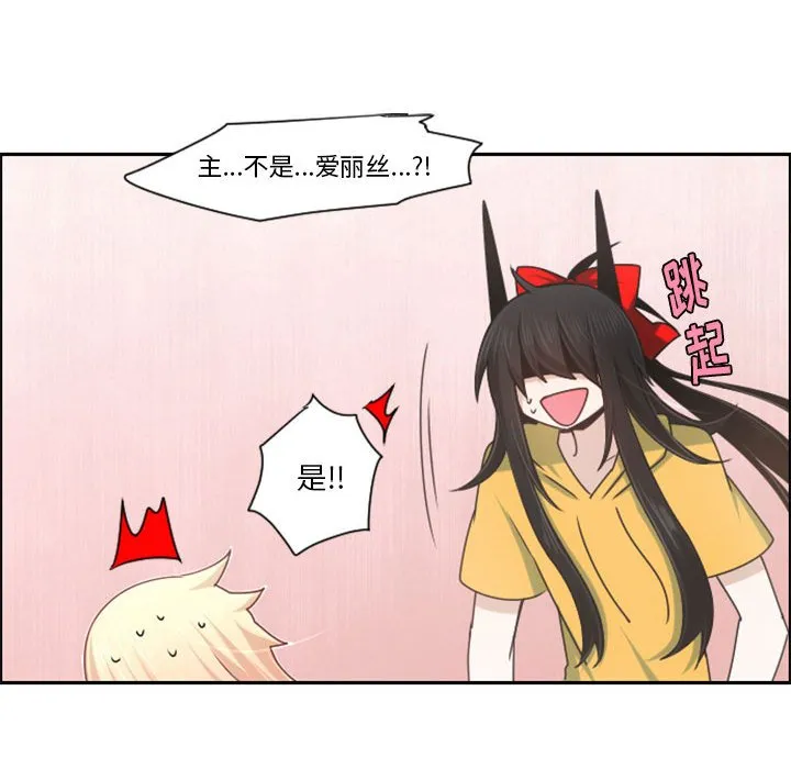 第 108 话 第65页