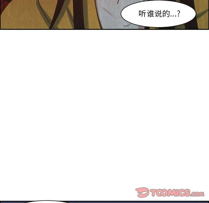 第 108 话 第68页