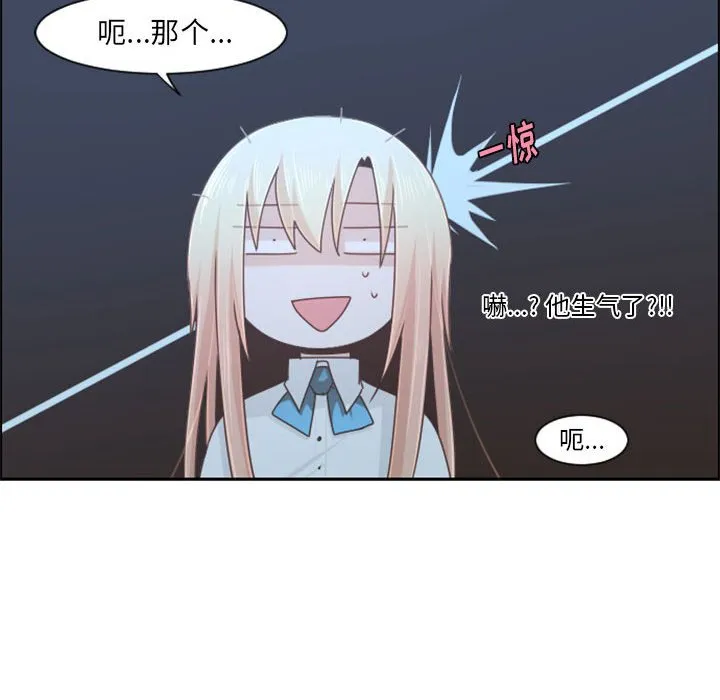 第 108 话 第69页