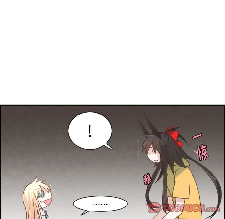 第 108 话 第70页