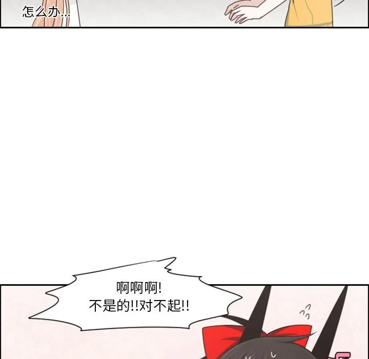 第 108 话 第71页