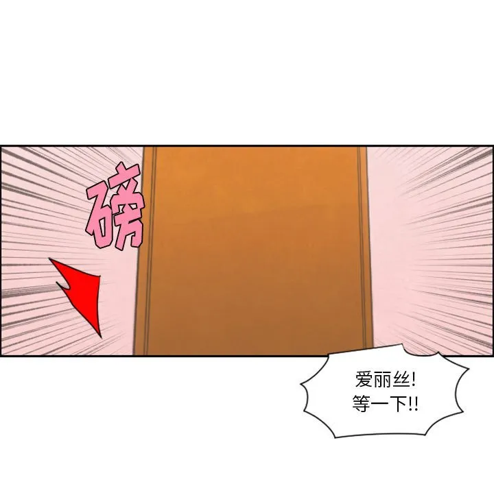 第 108 话 第73页