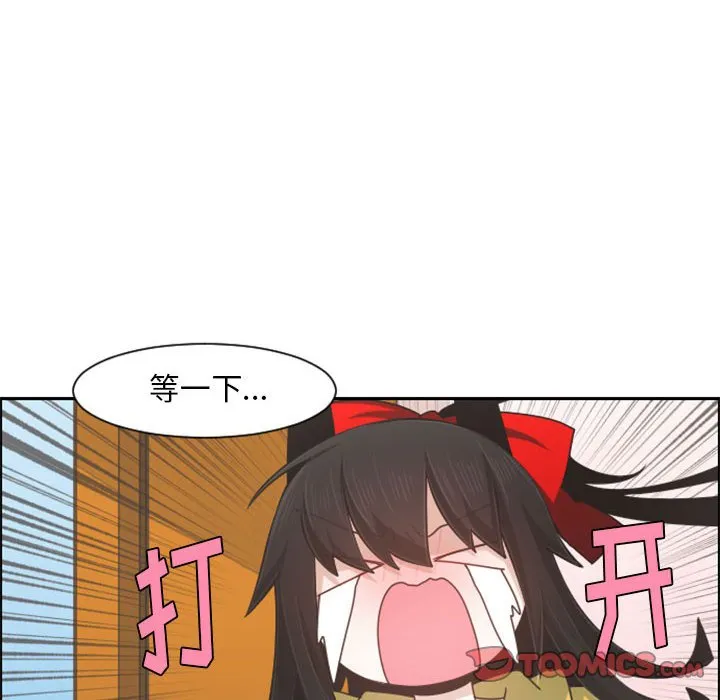 第 108 话 第74页
