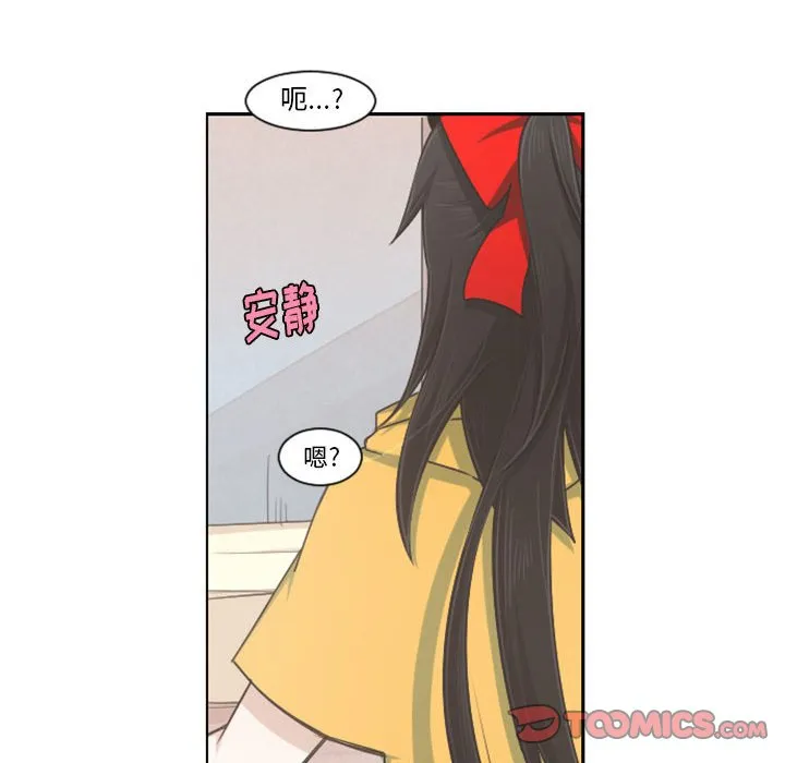 第 108 话 第76页
