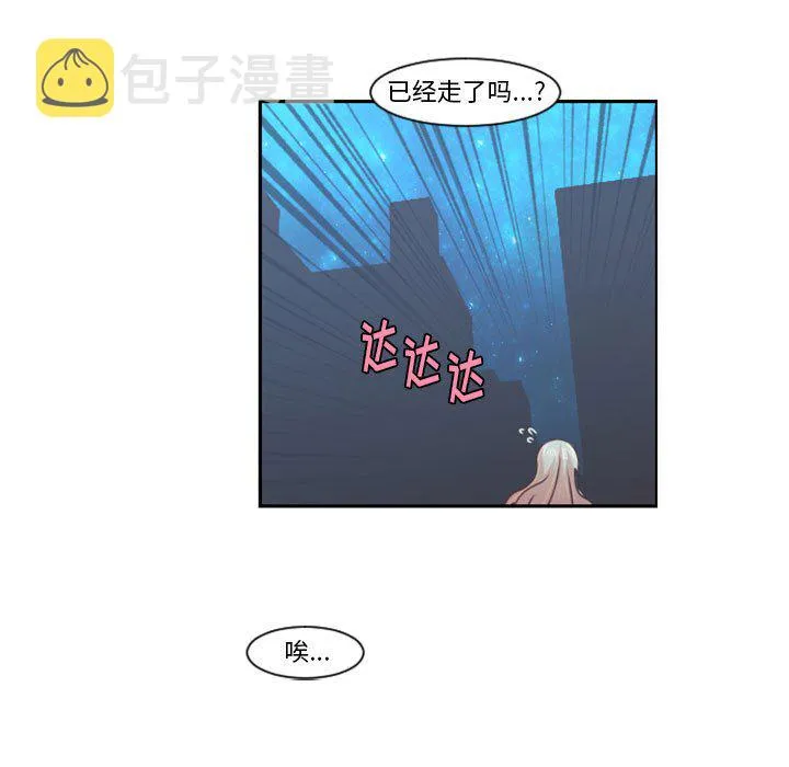 第 108 话 第79页