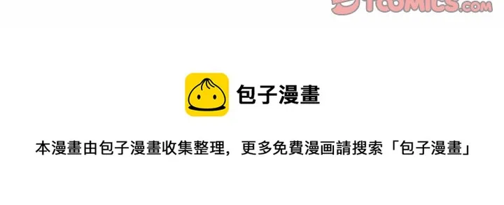 第 108 话 第80页
