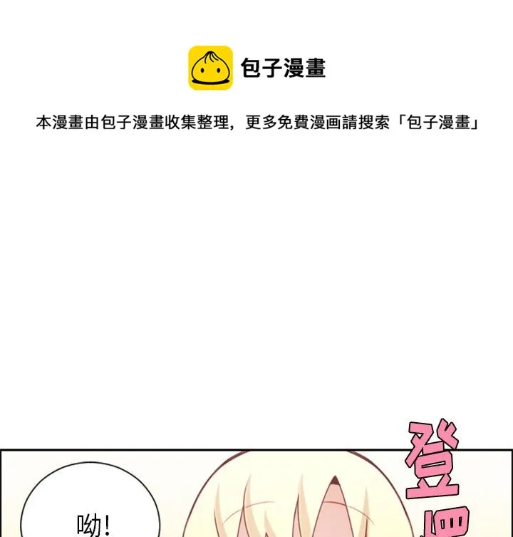 第 107 话 第1页