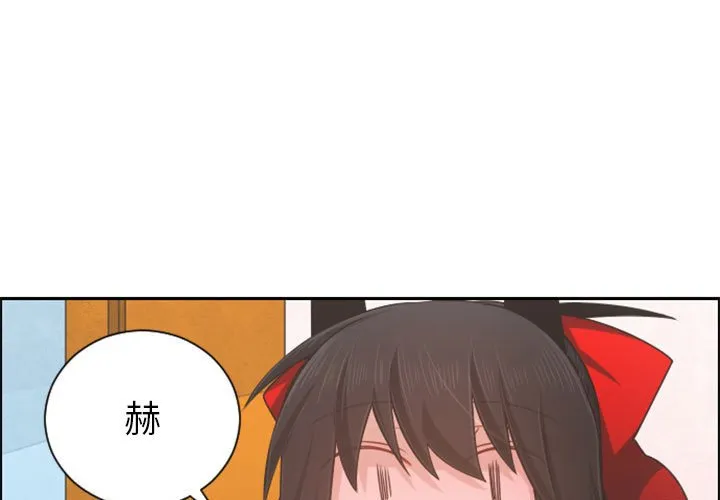 第 107 话 第3页
