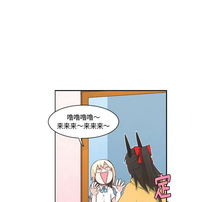 第 107 话 第5页