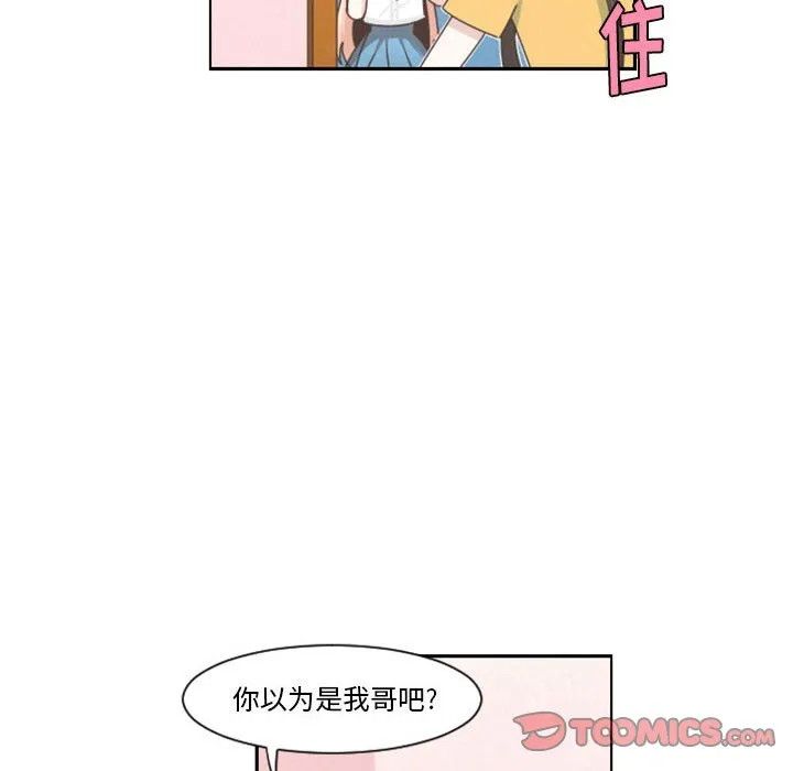 第 107 话 第6页