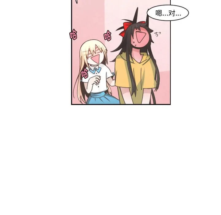 第 107 话 第7页