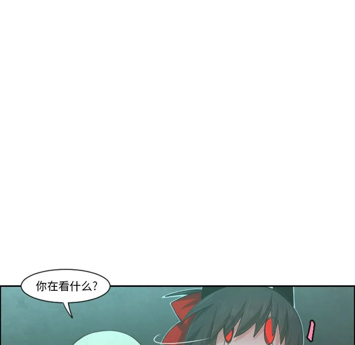 第 107 话 第9页