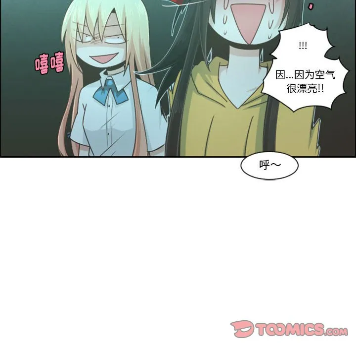 第 107 话 第10页