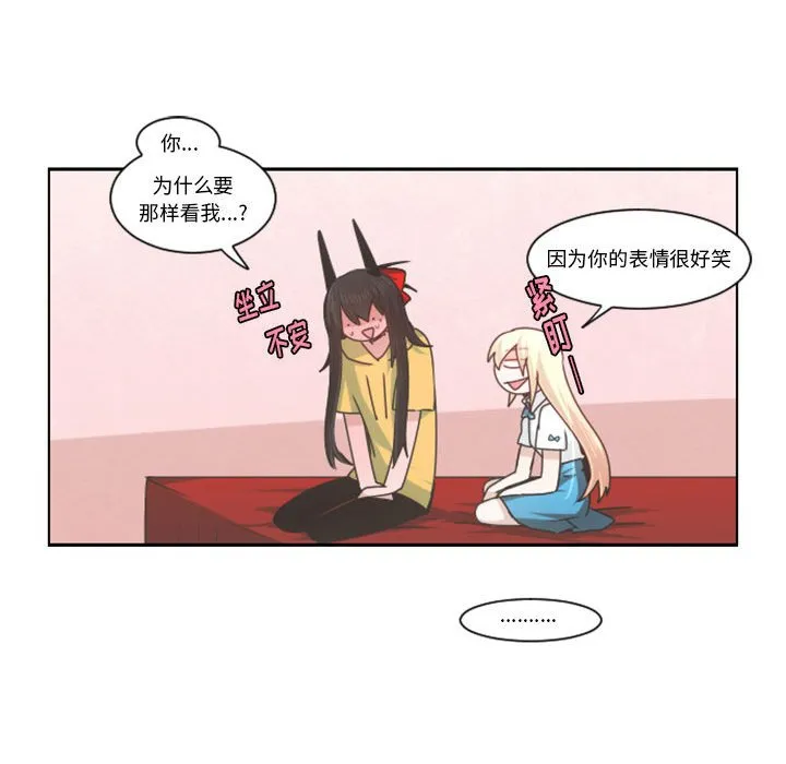第 107 话 第11页