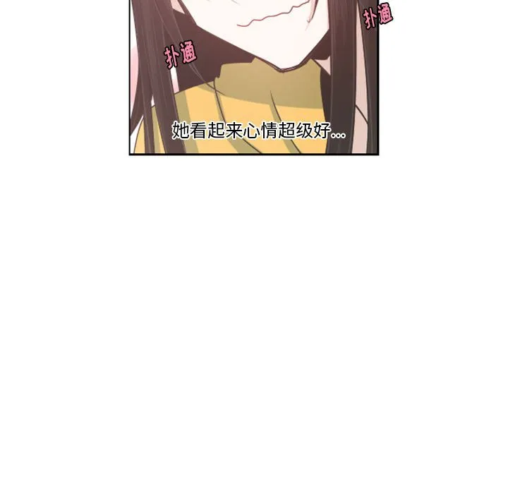 第 107 话 第13页