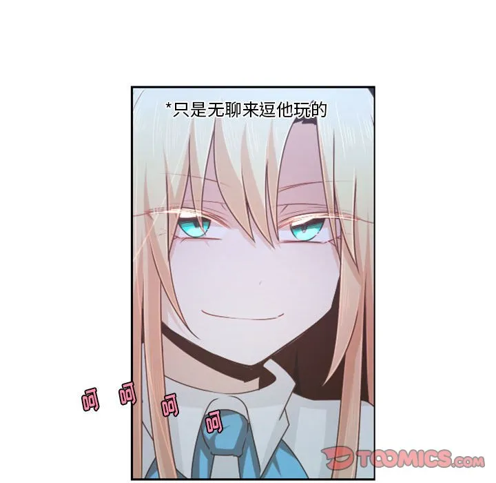 第 107 话 第14页