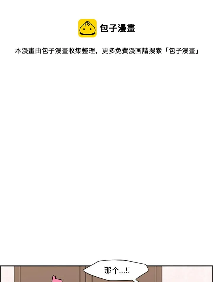 第 107 话 第15页