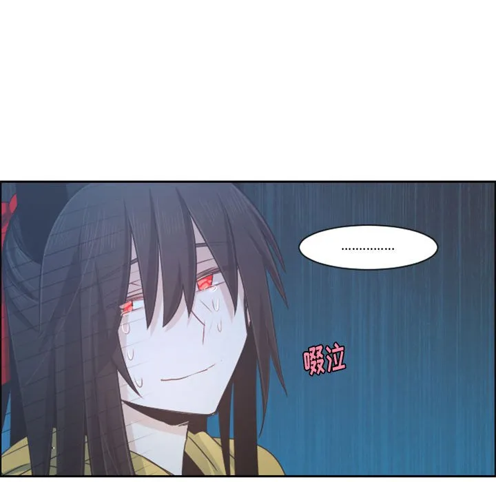第 107 话 第21页