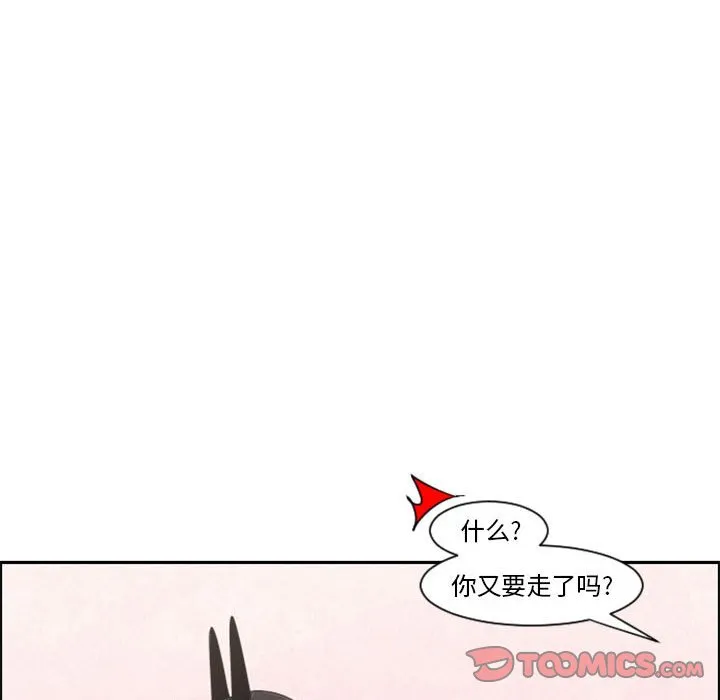第 107 话 第22页