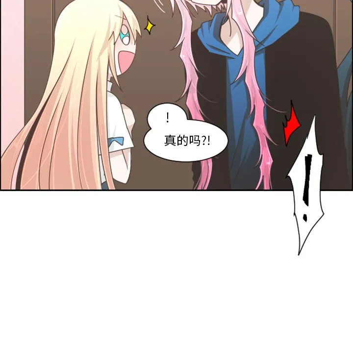 第 107 话 第29页