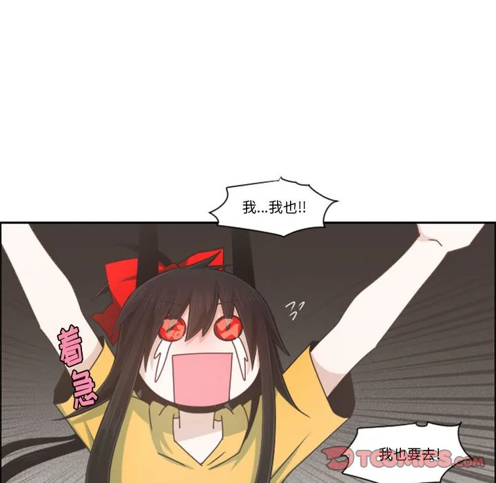 第 107 话 第30页
