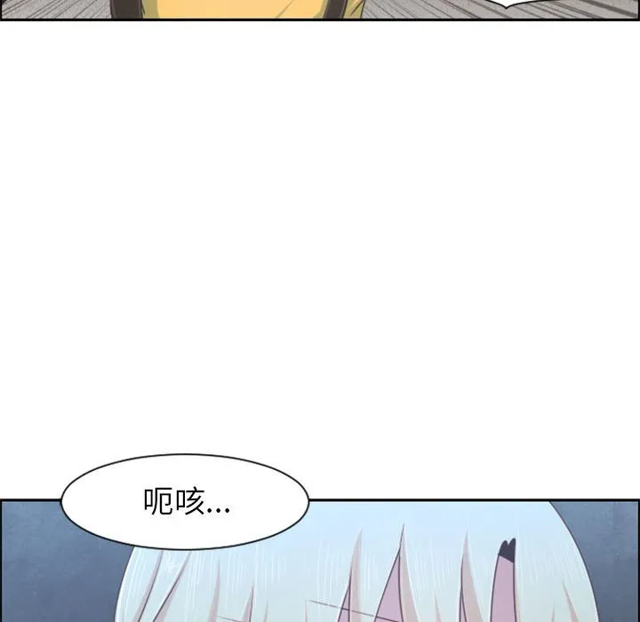 第 107 话 第31页