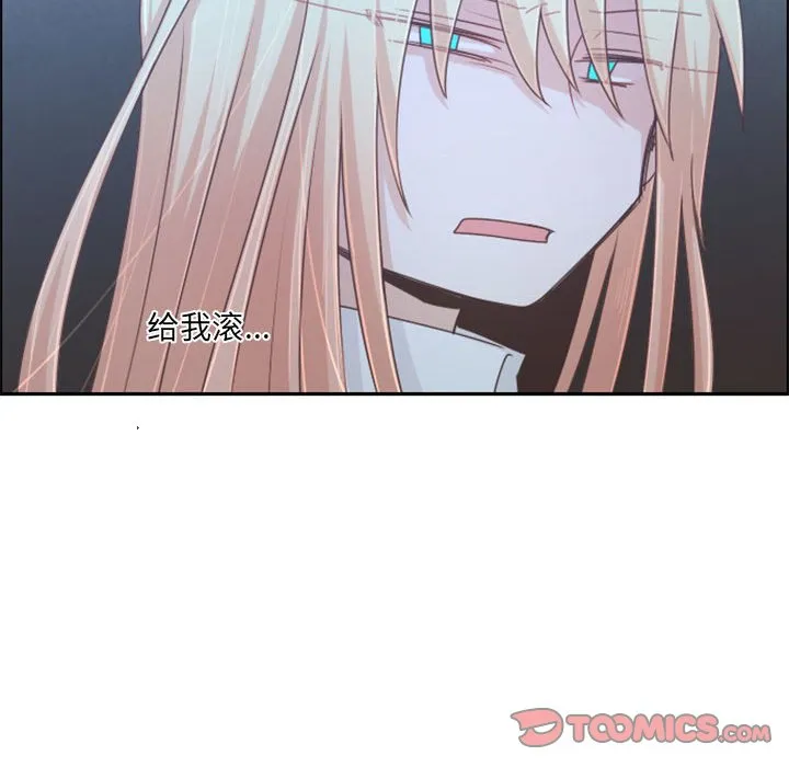 第 107 话 第32页