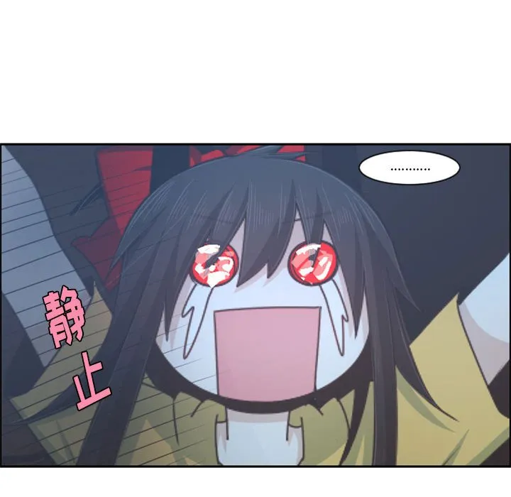 第 107 话 第33页