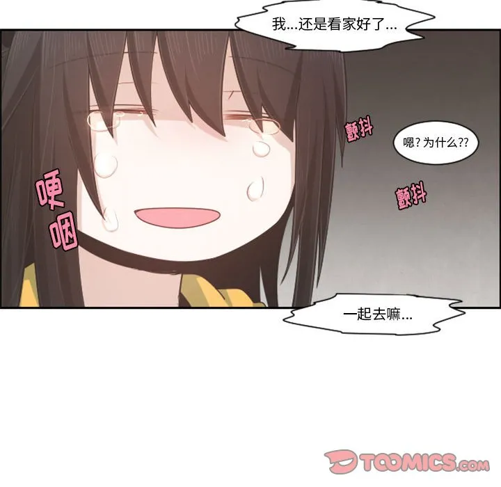 第 107 话 第36页