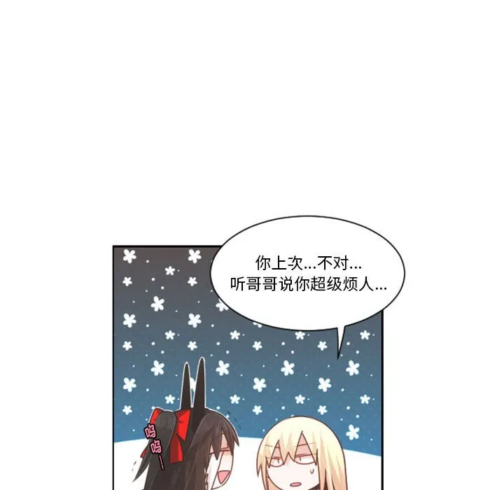 第 107 话 第37页