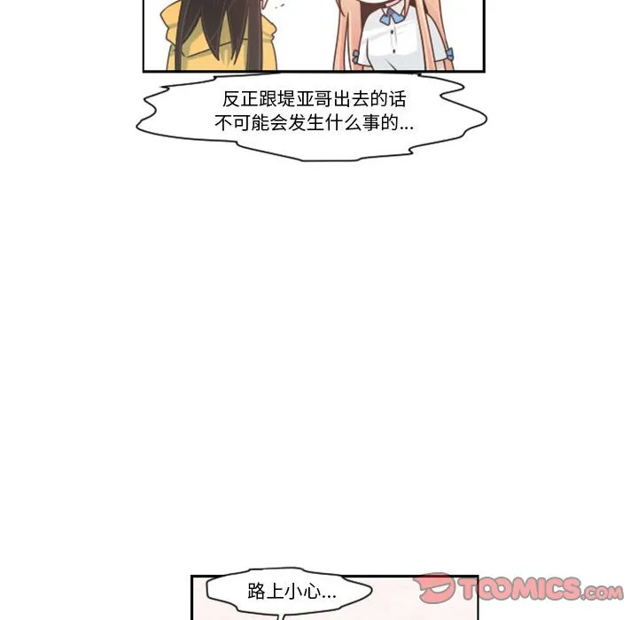 第 107 话 第38页
