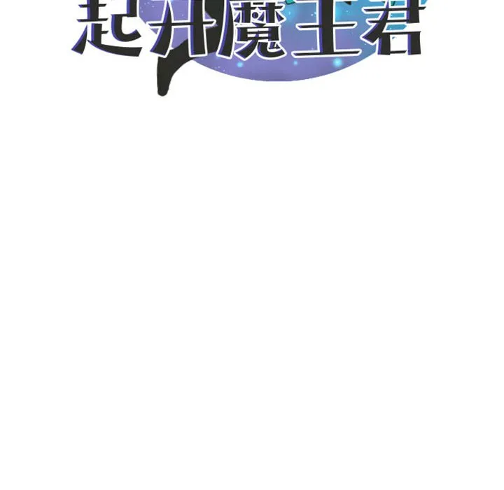 第 107 话 第41页