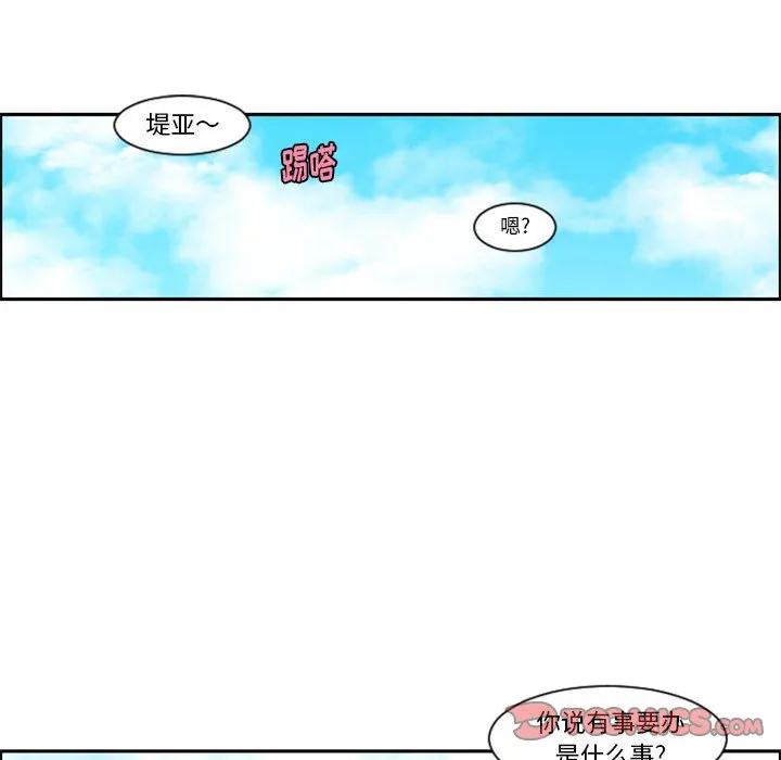 第 107 话 第42页