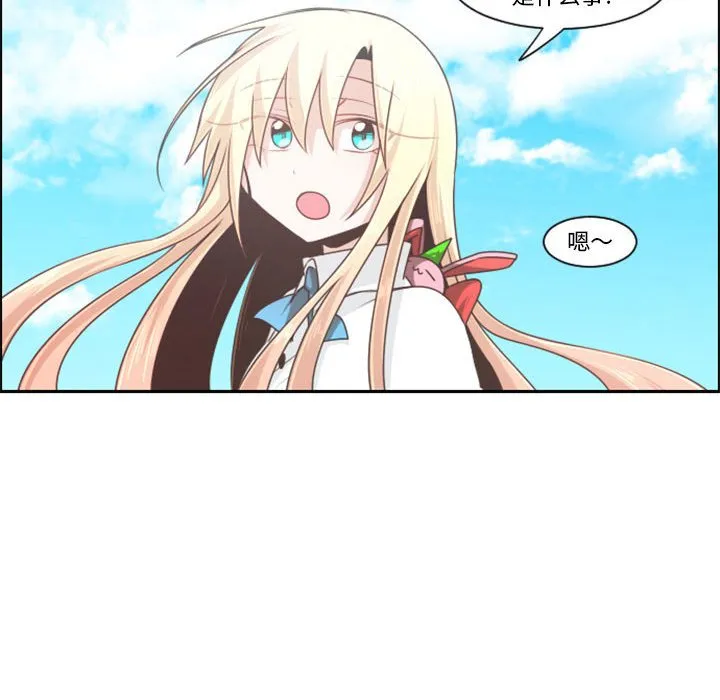 第 107 话 第43页